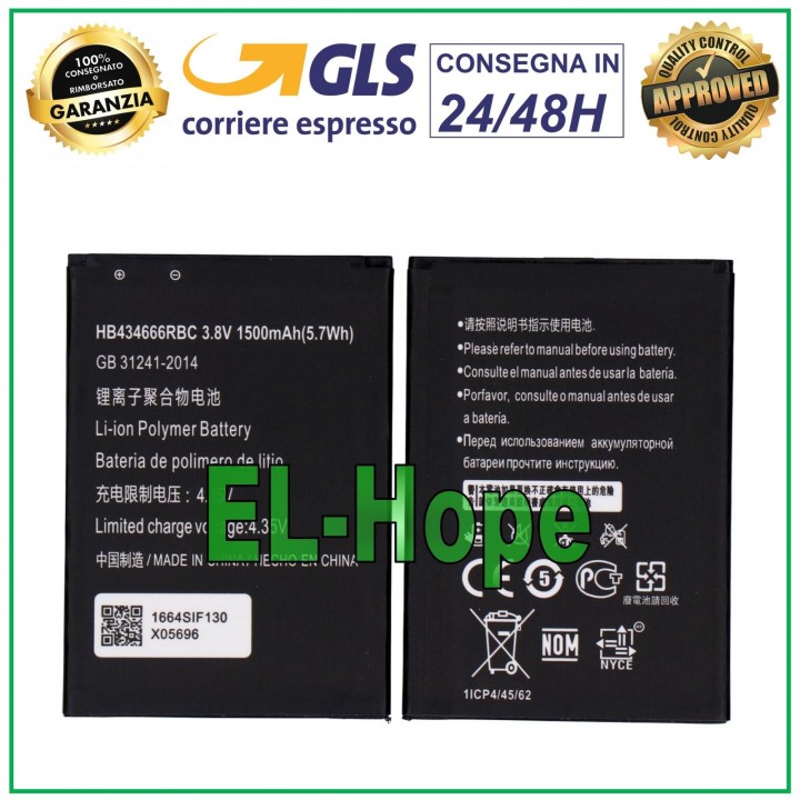 BATTERY HB434666RBC FOR HUAWEI E5573 E5573s E5577 VODAFONE R216 1500 mAh