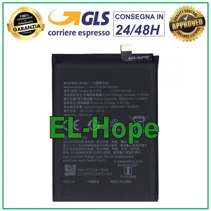 BATTERY BLP729 FOR OPPO REALME C21Y RMX3261 RMX3263 5000mAh EQUAL TO ORIGINAL