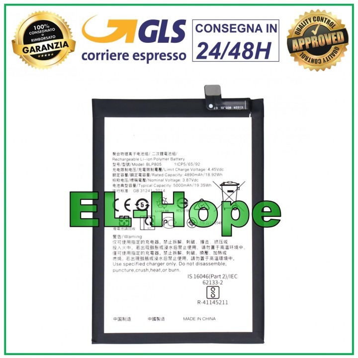 BATTERY BLP805 FOR OPPO A54 A54S CPH2273 / A53S CPH2135 5000 mAh EQUAL TO ORIGINAL