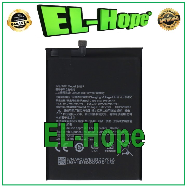 BATTERY BN57 FOR XIAOMI POCO X3 NFC M2007J20CI 5160mAh EQUAL TO ORIGINAL