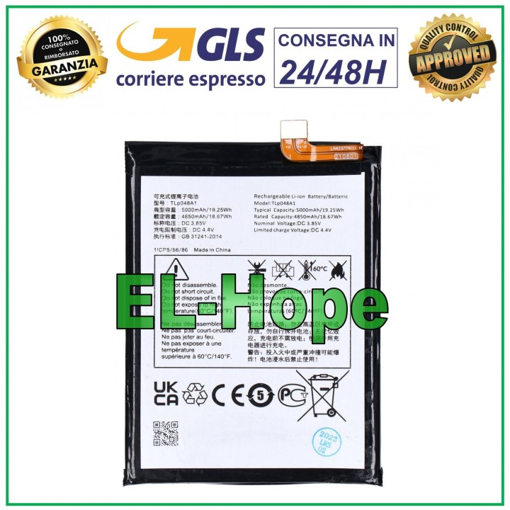 BATTERY TLP048A1 FOR TCL 306 / 30 PLUS / 20R 5G /ALCATEL 3X 2020 EQUAL ORIGINAL