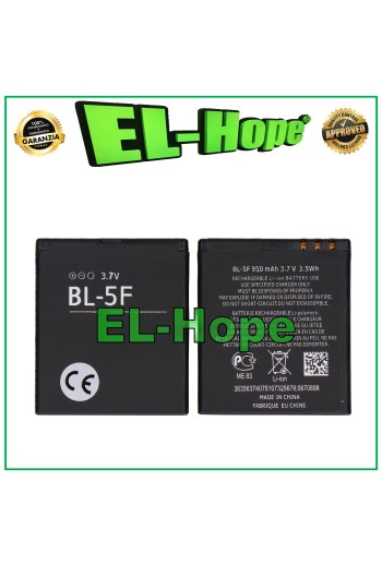 BATTERY BL-5F FOR SAIET LIKE BRONDI AMICO BIG 3G / MIO 3G 4G PARI ORIGINAL