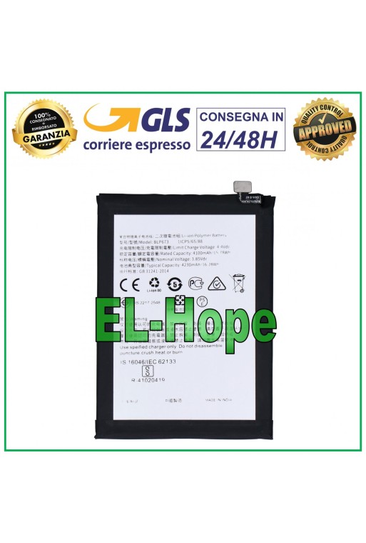 BATTERY BLP673 FOR OPPO A3S CPH1803 CPH1853 CPH1805 / A5S CPH1909 4230 mAh