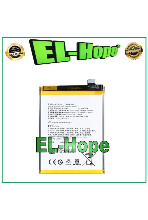 BATTERY BLP791 FOR OPPO F17 CPH2095 4015 mAh QUALITY EQUAL TO ORIGINAL
