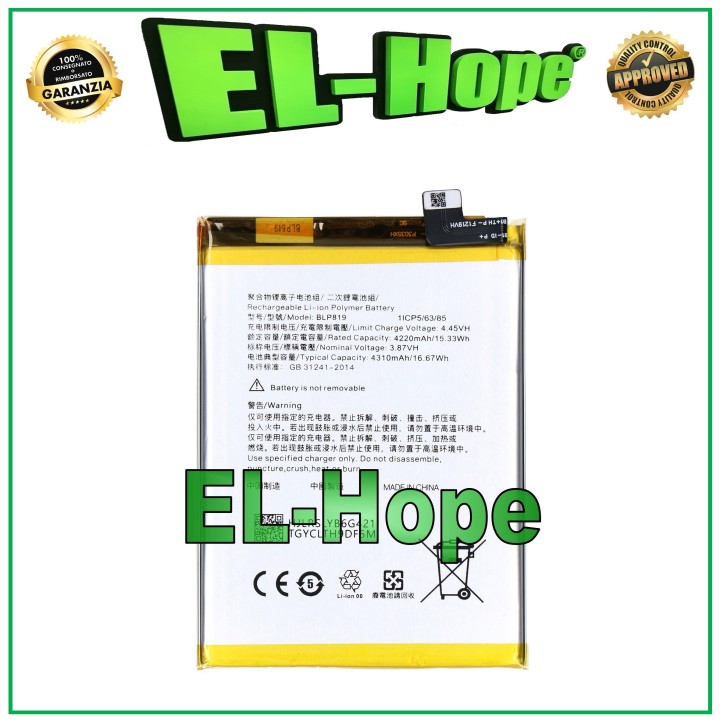 BATTERY BLP819 FOR OPPO RENO 5Z 5G CPH2211 4310 mAh QUALITY EQUAL TO ORIGINAL