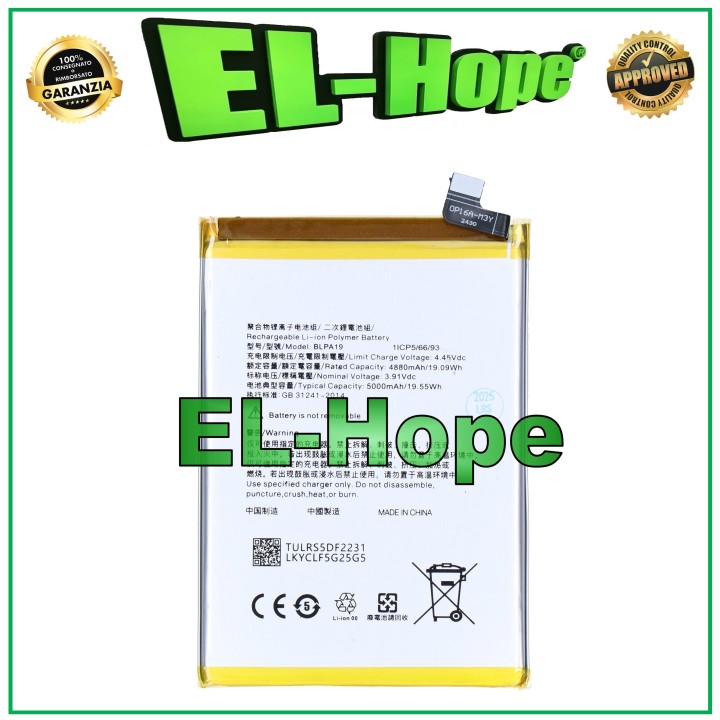 BLPA19 BATTERY FOR OPPO REALME A38 CPH2579 / A79 CPH2557 / A58 CPH2577 5000 mAh