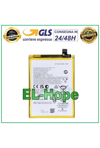 NH50 BATTERY FOR MOTOROLA MOTO E32 XT2227 XT-2227 5000 mAh EQUAL TO ORIGINAL