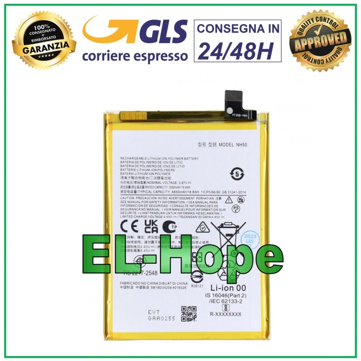NH50 BATTERY FOR MOTOROLA MOTO G13 XT-2331 XT2331 5000 mAh EQUAL TO ORIGINAL