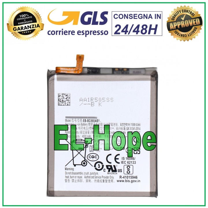 BATTERY EB-BG980ABY FOR SAMSUNG GALAXY S20 SM-G981F 5G 4000 mAh EQUAL TO ORIGINAL
