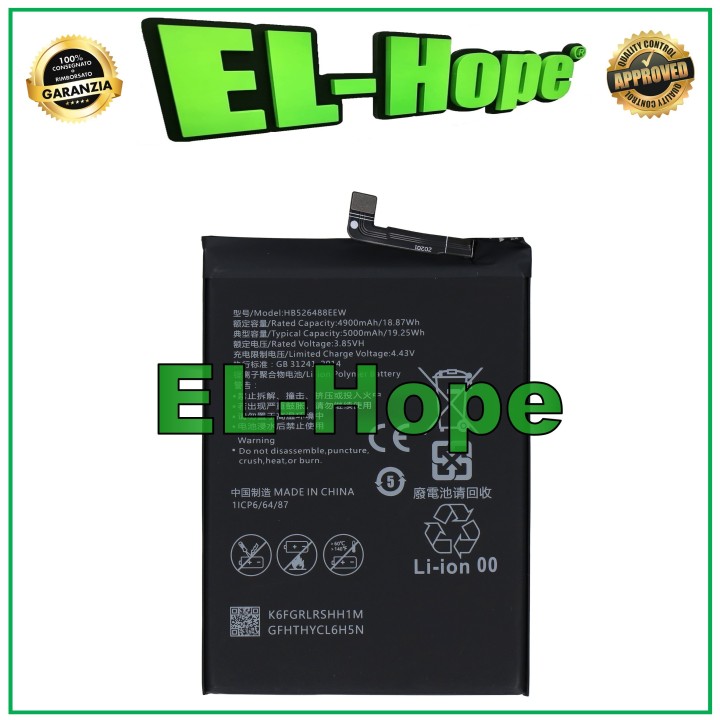 BATTERY HB526488EEW FOR HUAWEI Y6P / P SMART 2021 / Y7A 5000 mAh EQUAL TO ORIGINAL