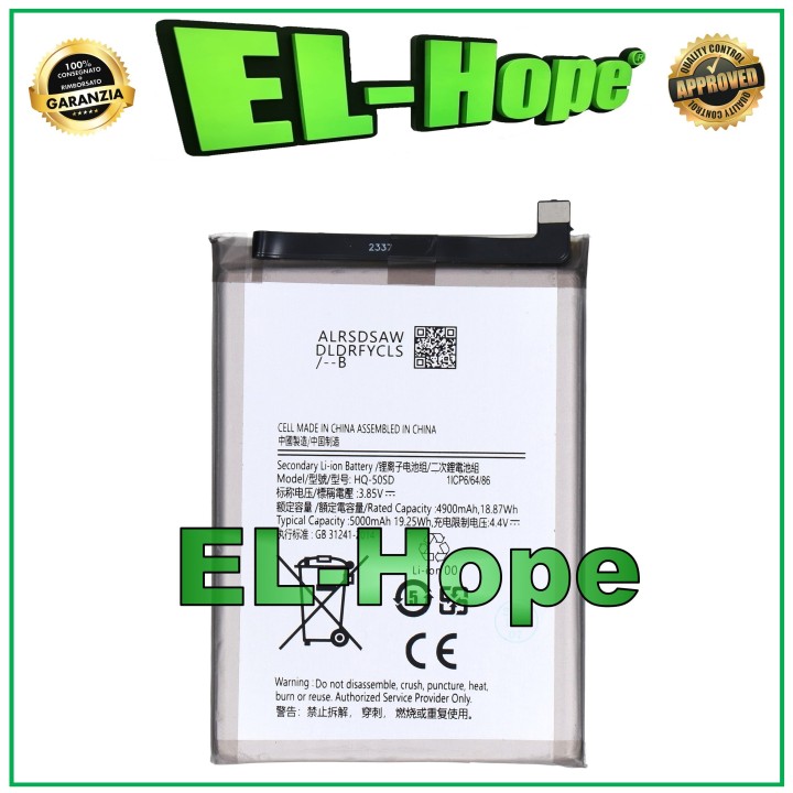 HQ-50SD BATTERY FOR SAMSUNG GALAXY A03 SM-A035G 5000 mAh EQUAL TO ORIGINAL