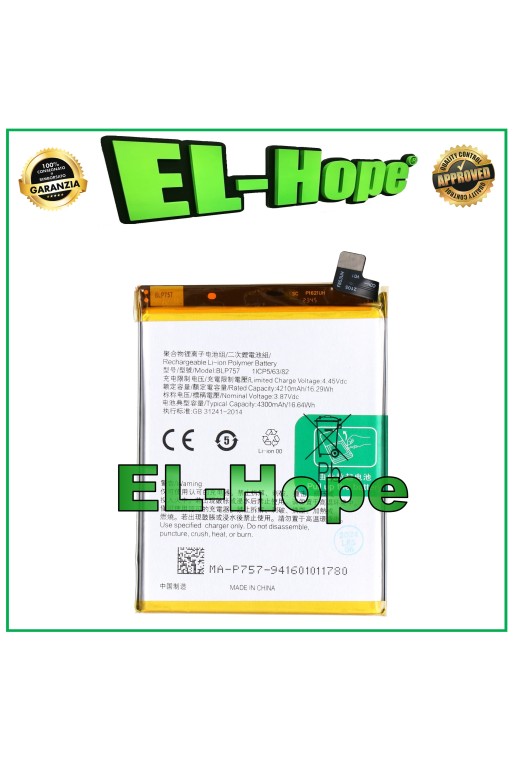 BATTERY BLP757 FOR OPPO REALME 6 RMX2001 4300 mAh QUALITY EQUAL TO ORIGINAL