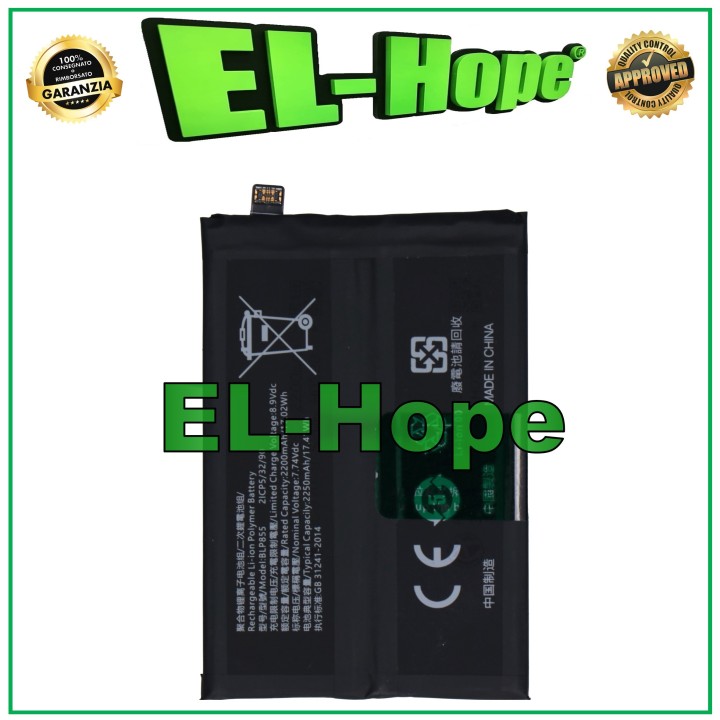BATTERY BLP855 FOR OPPO RENO 8 CPH2359 CPH2457 PGBM10 QUALITY EQUAL TO ORIGINAL