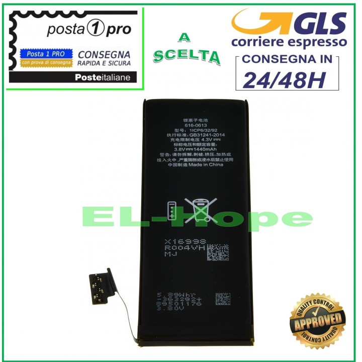 REPLACEMENT BATTERY FOR IPHONE 5 1440 mAh