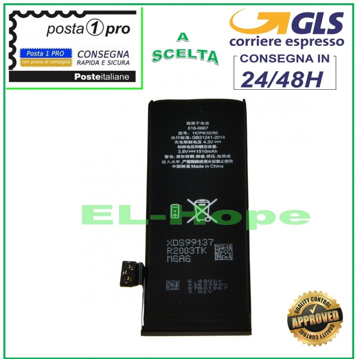 REPLACEMENT BATTERY FOR IPHONE 5C 1510 mAh