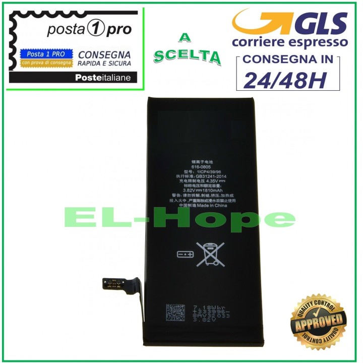 REPLACEMENT BATTERY FOR IPHONE 6 6G 1810 mAh