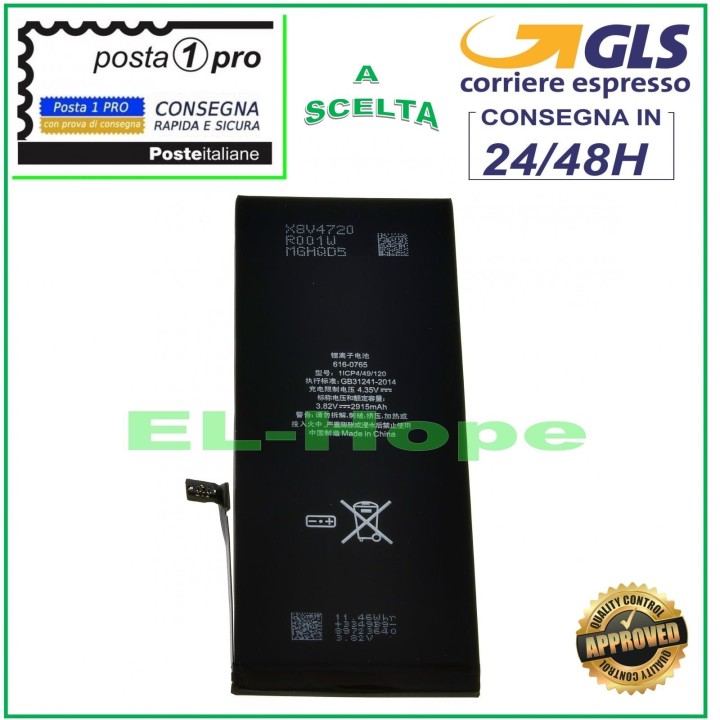 REPLACEMENT BATTERY FOR IPHONE 6+ PLUS 2915 mAh