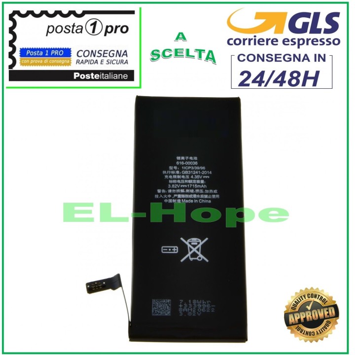 REPLACEMENT BATTERY FOR IPHONE 6S 1715 mAh