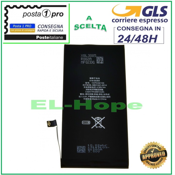 REPLACEMENT BATTERY FOR IPHONE 8 PLUS 2691 mAh