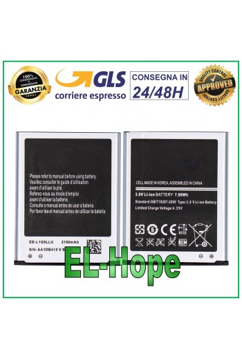 BATTERY FOR SAMSUNG GALAXY S3 GT-I9300 - S3 Neo EB-L1G6LLU 2100 mha 