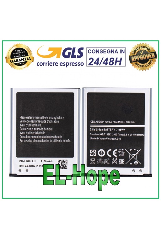 BATTERY FOR SAMSUNG GALAXY S3 GT-I9300 - S3 Neo EB-L1G6LLU 2100 mha 