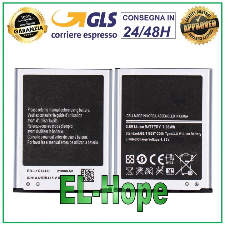 BATTERY FOR SAMSUNG GALAXY S3 GT-I9300 - S3 Neo EB-L1G6LLU 2100 mha