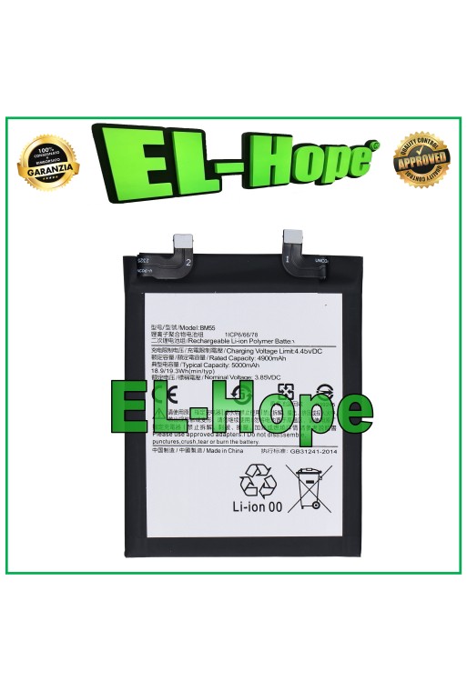 BATTERY BM55 FOR XIAOMI Mi 11 PRO / Mi 11 ULTRA M2102K1AC EQUAL ORIGINAL
