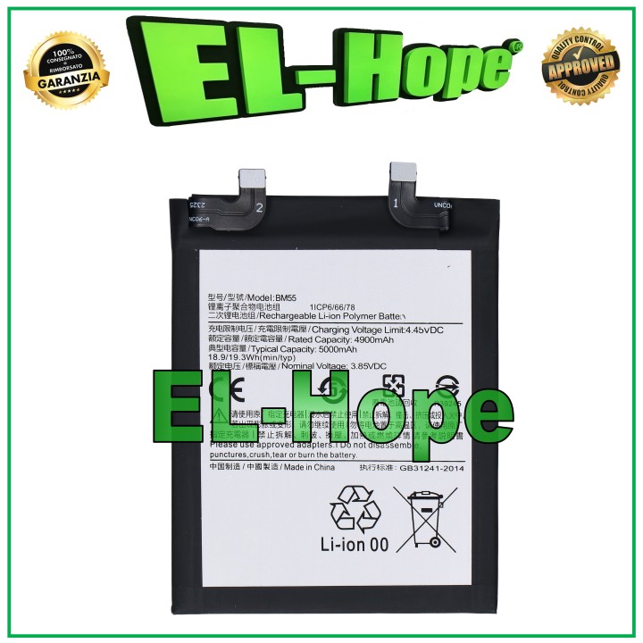 BM55 BATTERY FOR XIAOMI Mi 11 PRO / Mi 11 ULTRA M2102K1AC EQUAL TO ORIGINAL