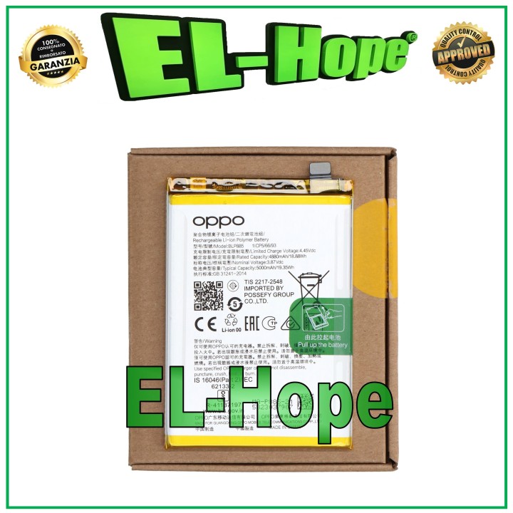 100% ORIGINAL BATTERY SERVICE PACK BLP885 OPPO A76 CPH2375 - A96 4G CPH2333