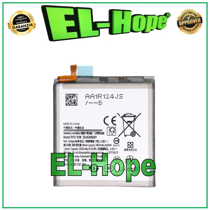BATTERY EB-BG998ABY FOR SAMSUNG GALAXY S21 ULTRA SM-G998 EQUAL ORIGINAL
