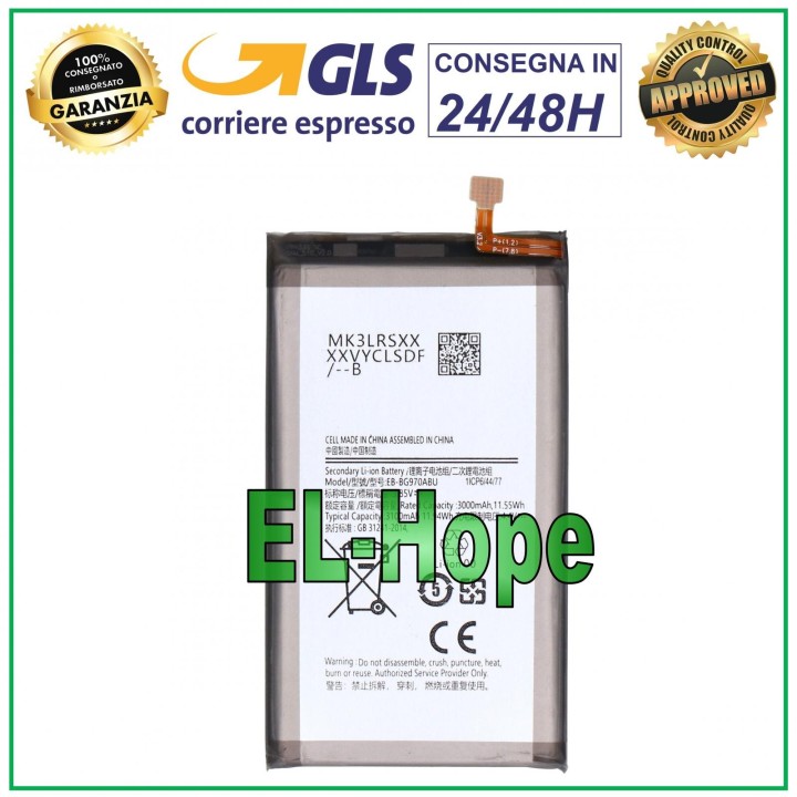 BATTERY EB-BG970ABU FOR SAMSUNG GALAXY S10E SM-G970F 3000 mAh EQUAL TO ORIGINAL