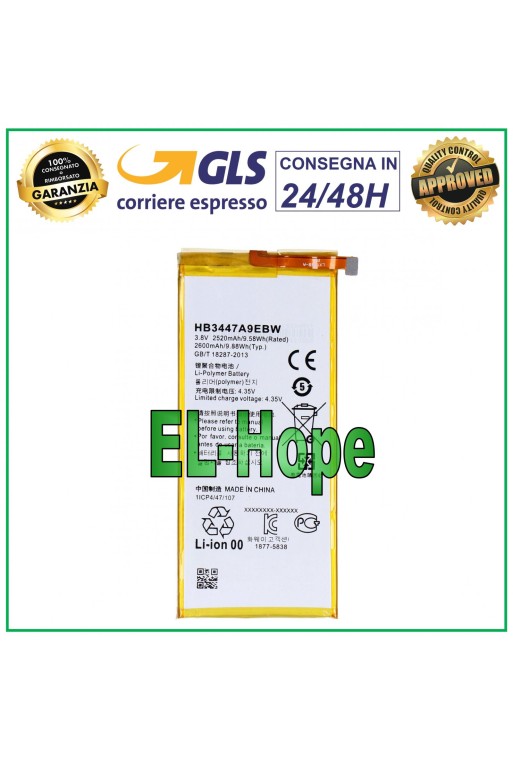 BATTERY HB3447A9EBW FOR HUAWEI ASCEND P8 GRA-L09 2600 mAh EQUAL TO ORIGINAL