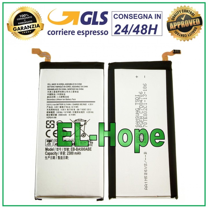 EB-BA500ABE BATTERY FOR SAMSUNG GALAXY A5 2015 SM A500 A500F 2300 mAh