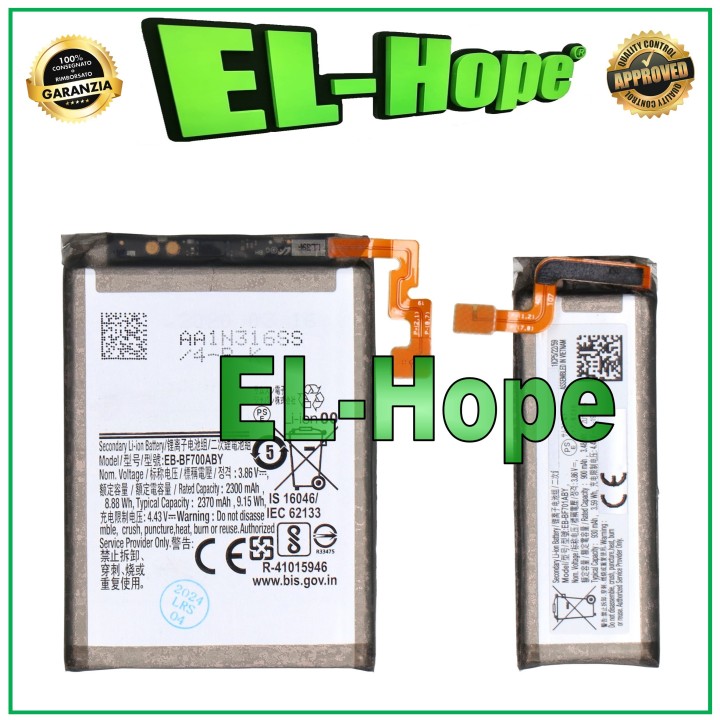 PAIR OF BATTERY FOR SAMSUNG GALAXY Z FLIP SM-F700 EB-BF700ABY EB-BF701ABY