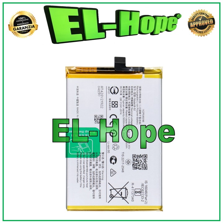 BATTERY B-S2 FOR VIVO Y21 V2111 / Y33S V2109 5000 mAh EQUAL TO ORIGINAL