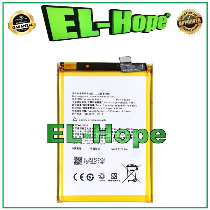 BATTERY BLP841 FOR OPPO REALME 8 RMX3085 5000 mAh QUALITY EQUAL TO ORIGINAL