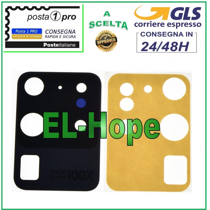 GLASS GLASS LENS PHOTO REAR CAMERA SAMSUNG GALAXY S20 ULTRA SM-G988 LENS