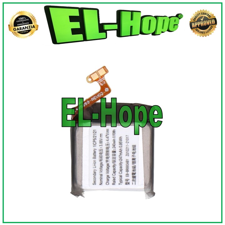 EB-BR880ABY BATTERY FOR SAMSUNG GALAXY WATCH 4 SM-R860 SM-R865 40MM 247 mAh