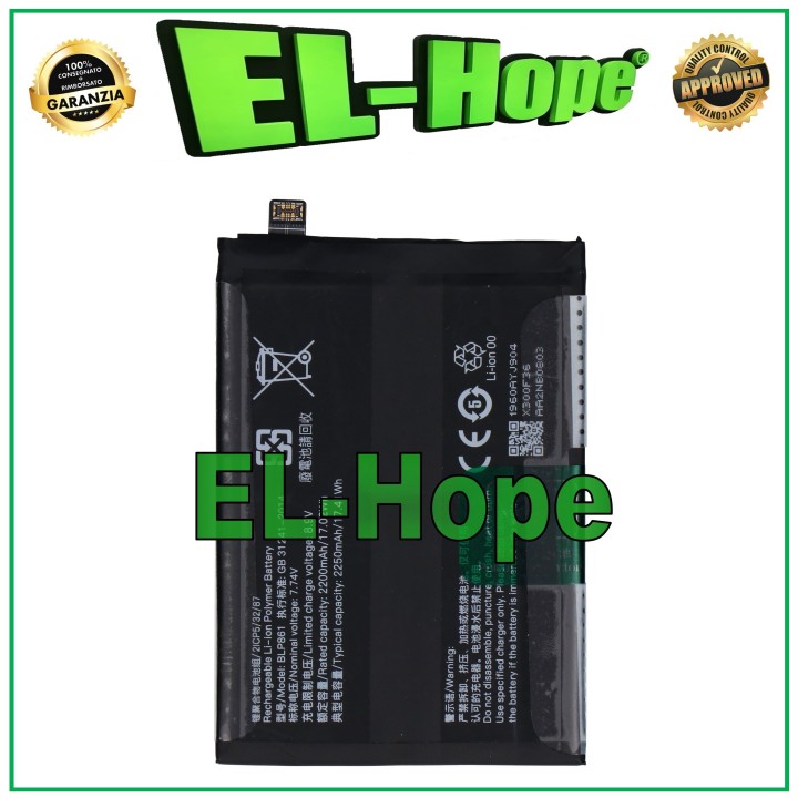 BLP861 BATTERY FOR ONEPLUS NORD 2 5G DN2101 DN2103 4500 mAh EQUAL ORIGINAL