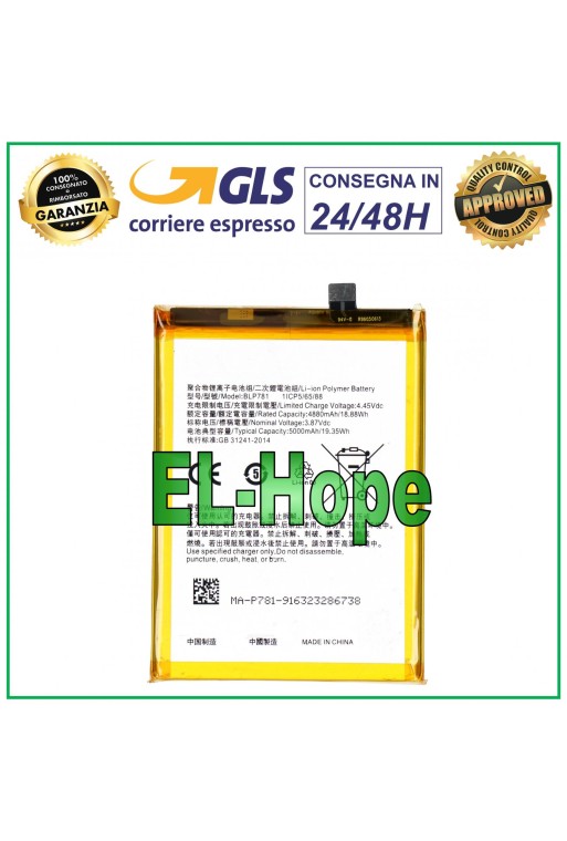 BATTERY BLP781 FOR OPPO A52 CPH5069 CPH2061 CPH2069 PDAM10 PADM00 5000 mAh