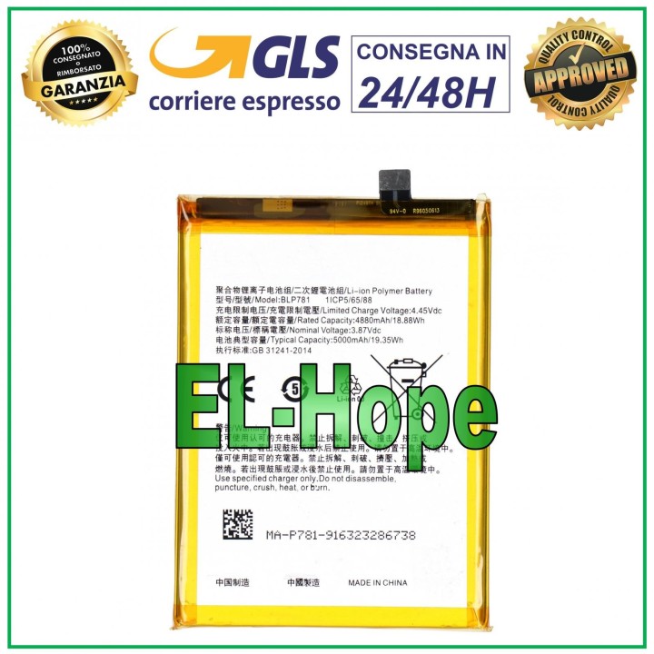 BATTERY BLP781 FOR OPPO A52 CPH5069 CPH2061 CPH2069 PDAM10 PADM00 5000 mAh