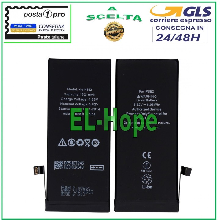 REPLACEMENT BATTERY FOR IPHONE SE 2020 1821 mAh