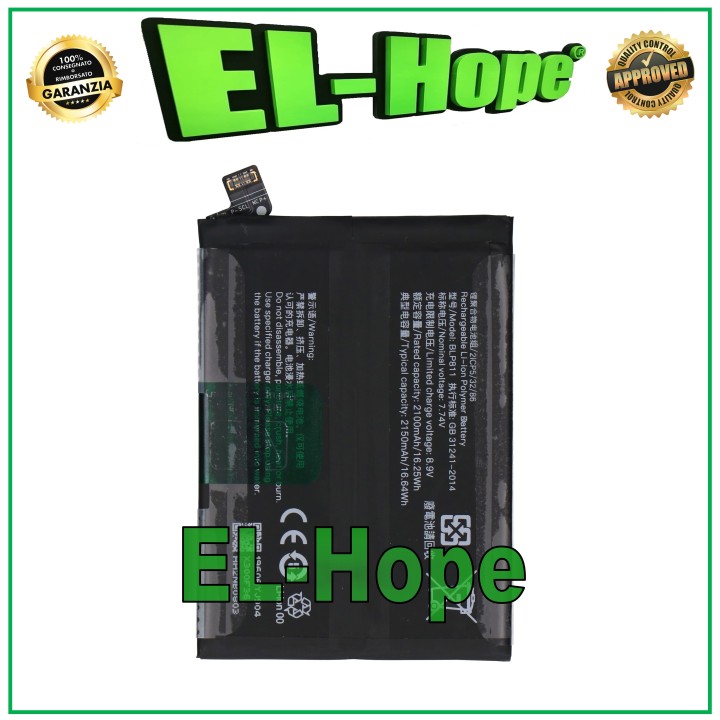 BATTERY BLP811 FOR OPPO FIND X2 LITE CPH2005 / X3 LITE CPH2145 EQUAL ORIGINAL