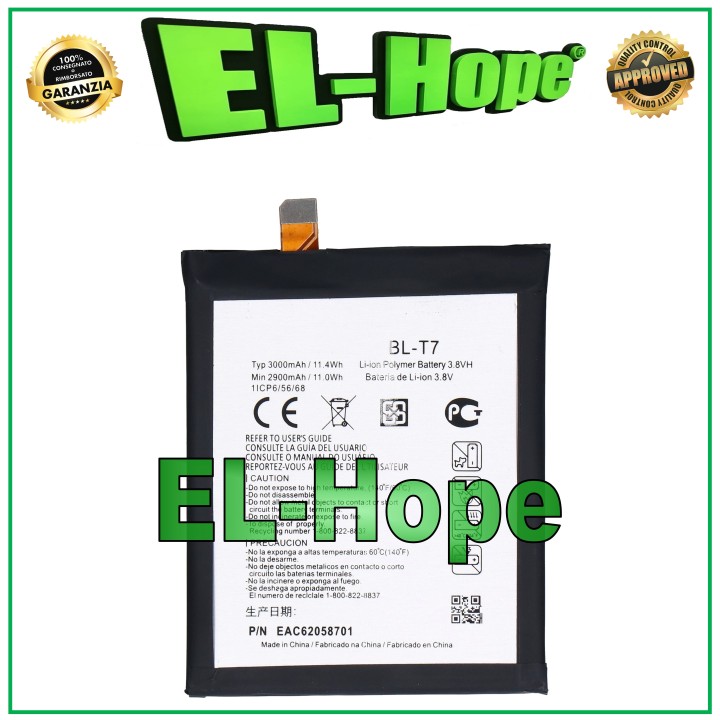 BATTERY BL-T7 FOR LG G2 D802 D802T OPTIMUS 3000 mAh EQUAL TO ORIGINAL
