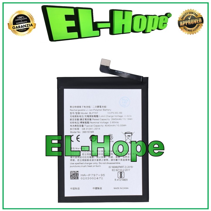 BATTERY BLP797 FOR OPPO A73 5G CPH2161 / A53 5G / A72 5G PDYM20 PDYT20 4040 mAh