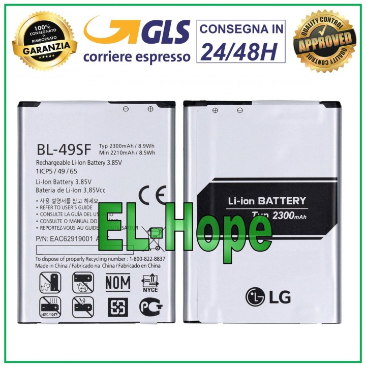 BATTERY BL-49SF FOR LG G4 MINI G4-BEAT H735T H525N G4C G4S 2300 mAh
