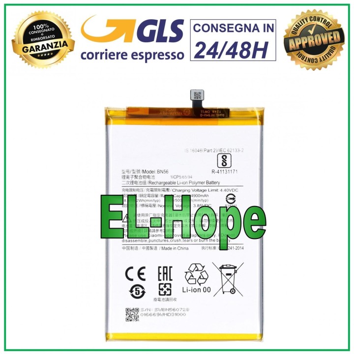 BN56 BATTERY FOR XIAOMI REDMI 9A / 9C / POCO M2 PRO 5000 mAh EQUAL ORIGINAL
