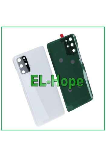 BATTERY COVER FOR SAMSUNG GALAXY S20 PLUS SM-G985 WHITE BACK BODY