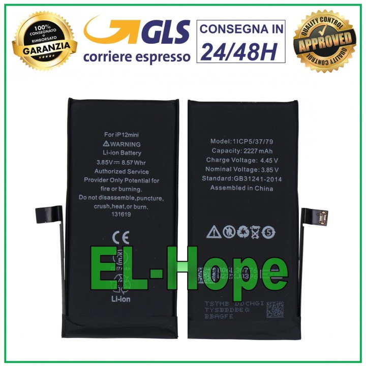 REPLACEMENT BATTERY FOR IPHONE 12 MINI A2471 2227 mAh 4.45V