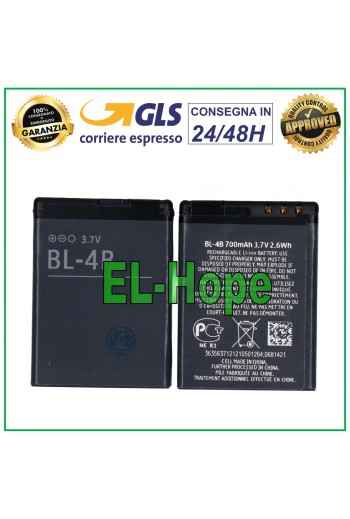 BATTERY BL-4B FOR NOKIA 2630 2660 2760 5000 6111 7370 7373 7500 N76 700 mAh